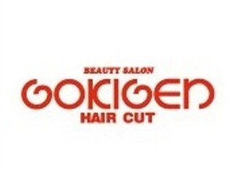 美容室 GOKIGEN | 茅ヶ崎のヘアサロン