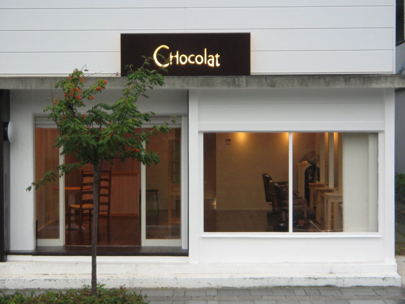Chocolat | 山形のヘアサロン