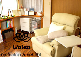 Walea　nailsalon＆school | 那覇のネイルサロン