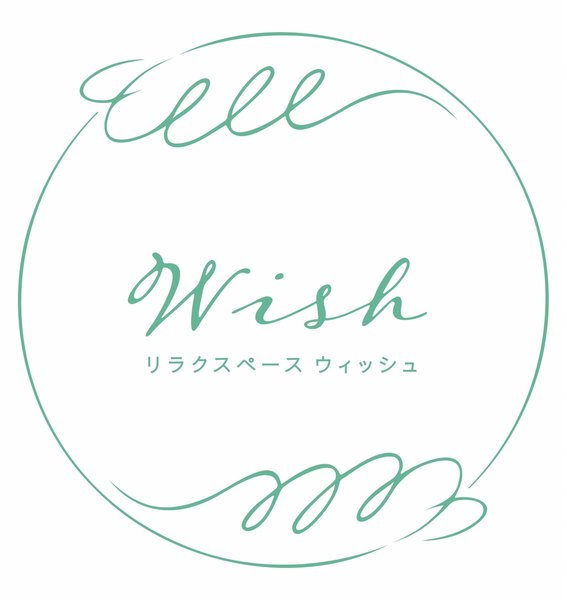 リラクスペース　Wish | 新潟のリラクゼーション