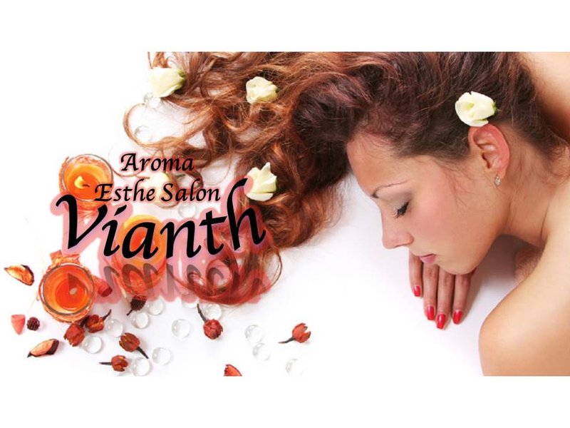 Aroma Esthe Salon Vianth | 浦和のエステサロン