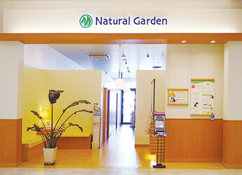 Natural Garden　イオンモール京都桂川店 | 京都駅/東山七条のリラクゼーション