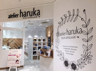 atelier haruka　ルミネ池袋店 | 池袋のヘアサロン