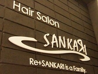 SANKARI AEON新居浜店 | 新居浜のヘアサロン