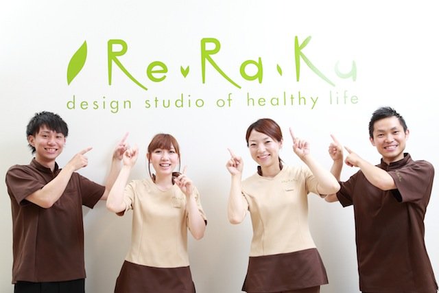 Re.Ra.Ku 江戸川橋店 | 神楽坂のリラクゼーション