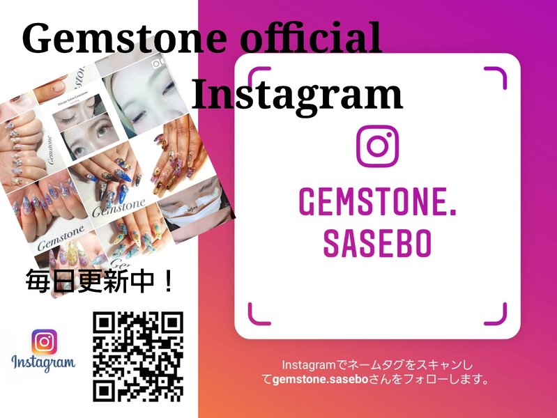 privatesalon Gemstone | 佐世保のアイラッシュ privatesalon Gemstone | 佐世保のアイラッシュ