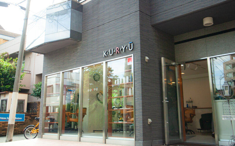 KURYU GATE(クリュウゲート) | 吉祥寺のヘアサロン