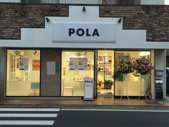 POLA DREAM・VERY鴻巣店 | 鴻巣のエステサロン