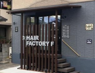 HAIR FACTORY F | 倉敷のヘアサロン