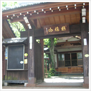 あった!!玉鳳寺。そして鳥居の横に「お化粧地蔵」さま