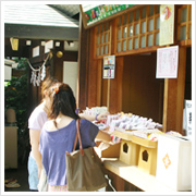 皆が買ってるお守りもかわなきゃ