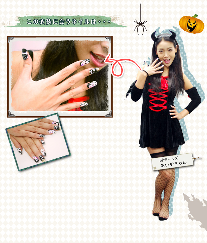 小悪魔可愛くしたいなら デビル