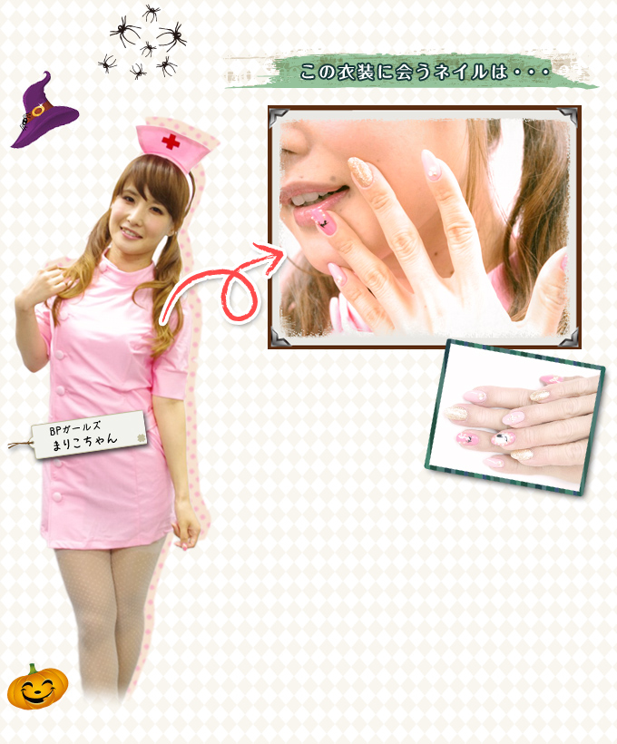 少しセクシーにしちゃう？ ナース