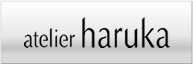 アトリエはるか