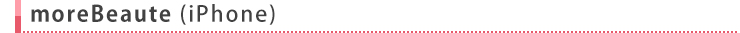 moreBeaute(iPhone)