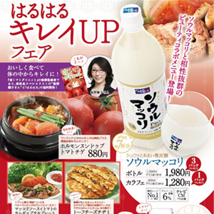 オリンピックアスリートも愛用の凄いサプリ！PUR（ピュール）から「亜鉛＆銅」登場