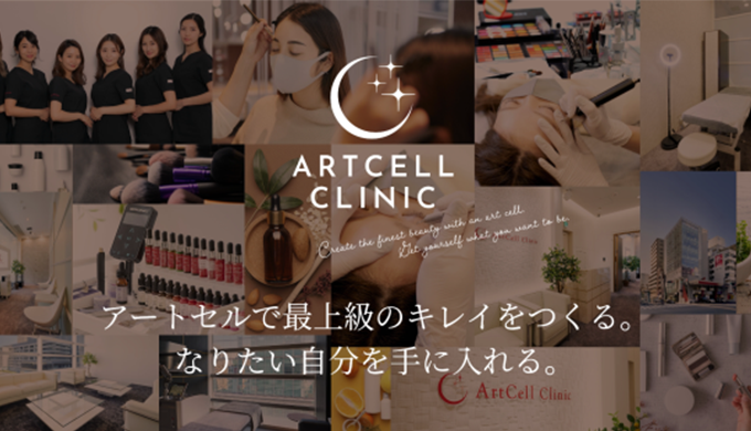 artcellclinic