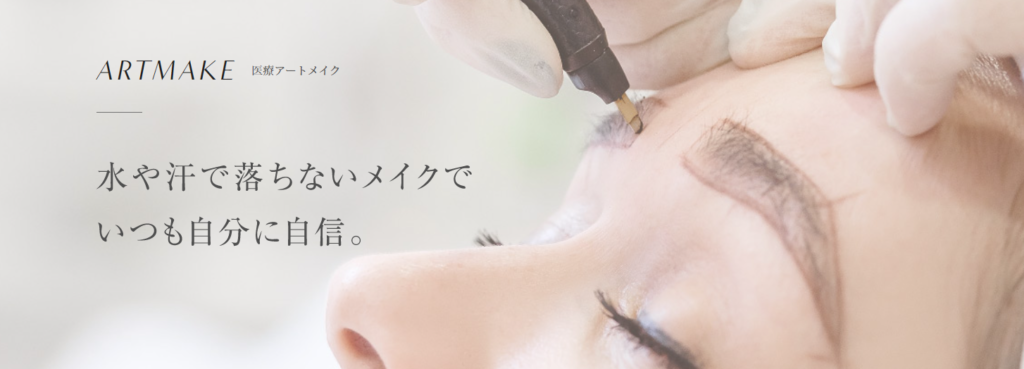 エルムクリニック