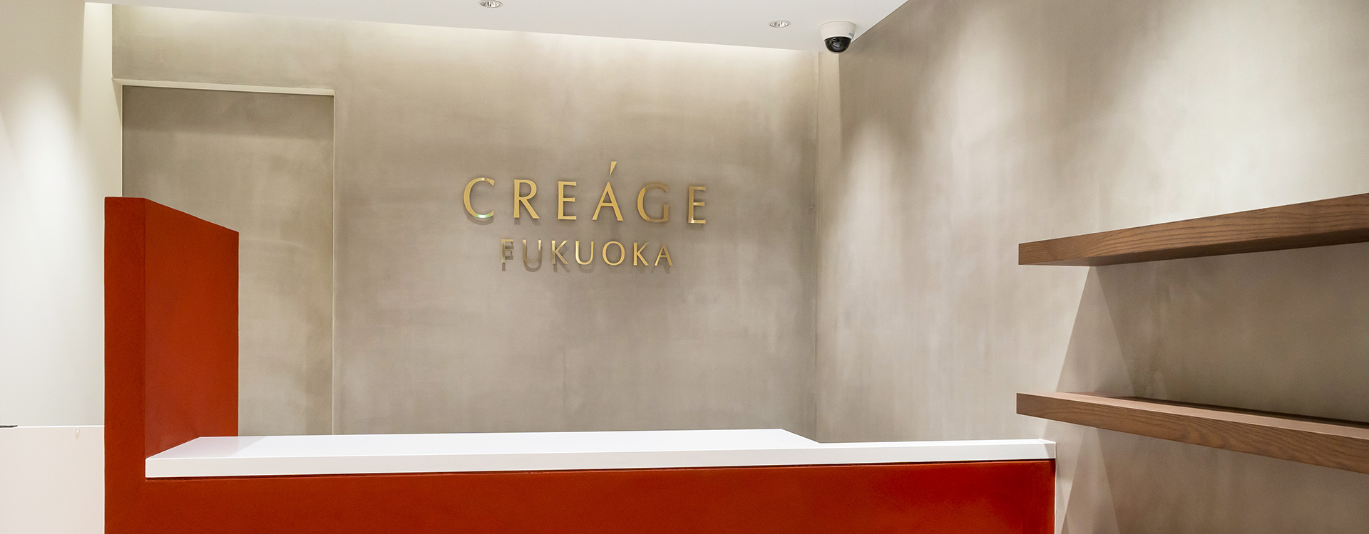 クレアージュ福岡