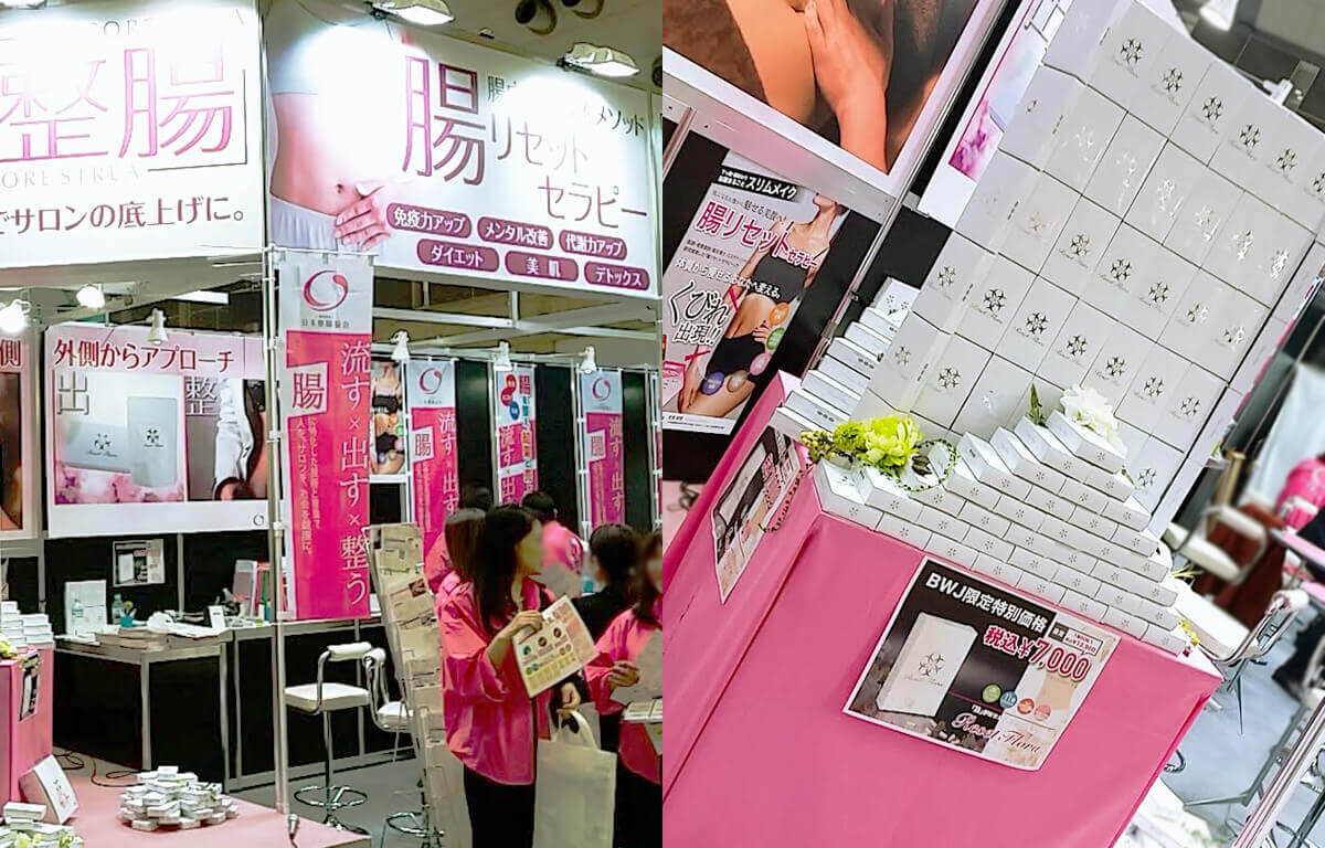 日本整腸協会様のブース風景