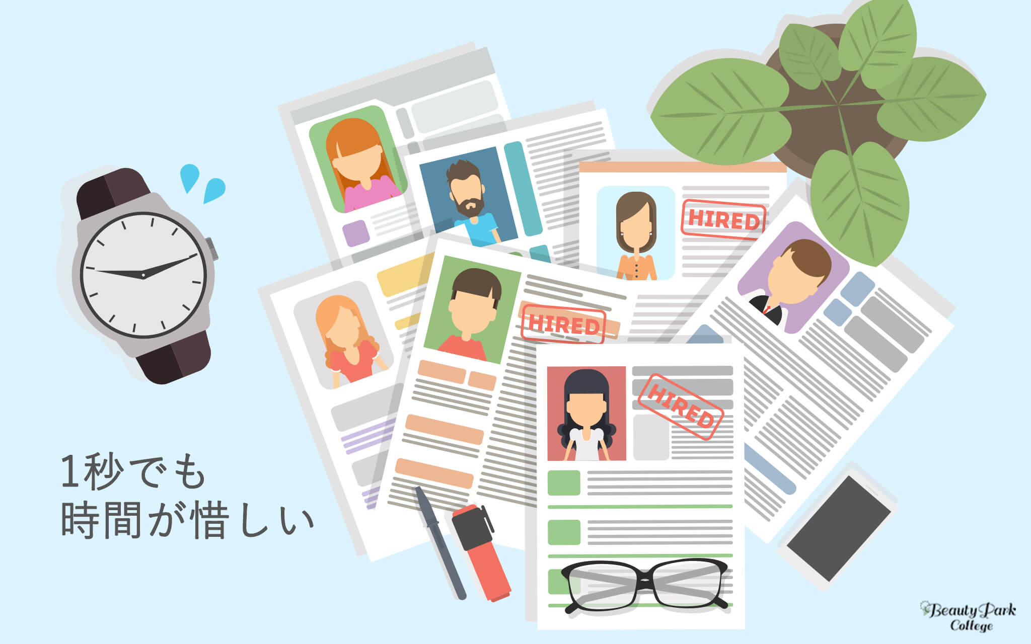 ユーザーは1秒でも時間が惜しい