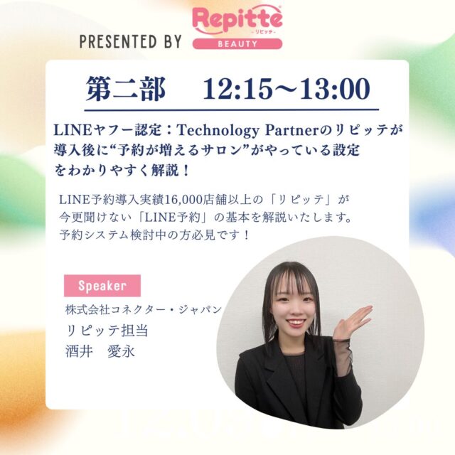 第2部