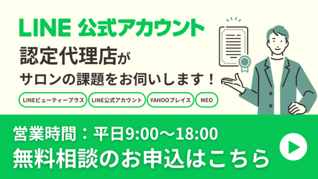 お問合せ