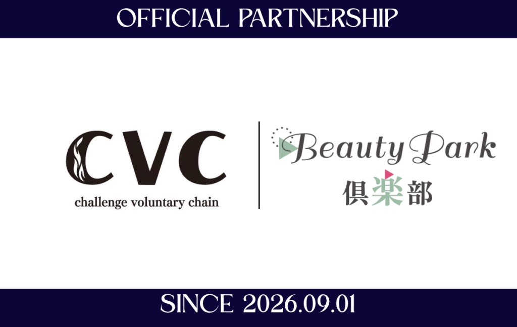 Beauty Park倶楽部×CVCがオフィシャルパートナー契約を締結