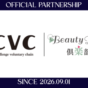 Beauty Park倶楽部×CVCがオフィシャルパートナー契約を締結
