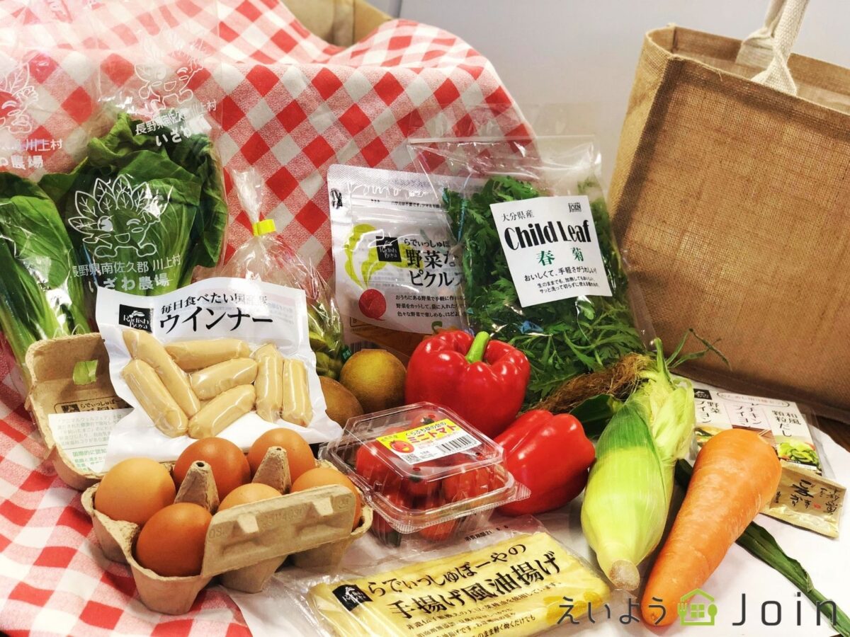 食材
