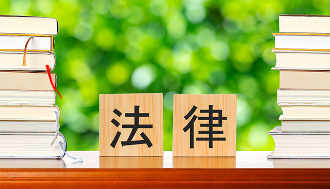 医薬品と医薬部外品