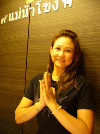 ◇ﾀｲ古式ﾏｯｻｰｼﾞ◇ﾀｲ式美容整体◇ メーナーム コーン ［大阪府/なんば］