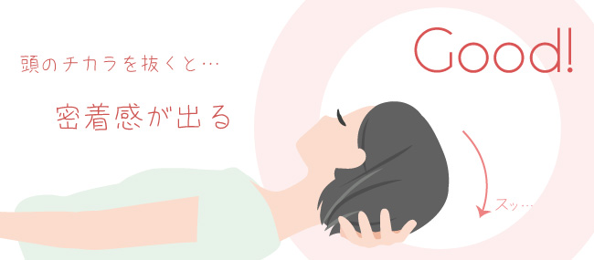 美容師が嫌がるシャンプー中のお客様の行動