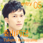 ミスター慶應 2013 桑山巧己