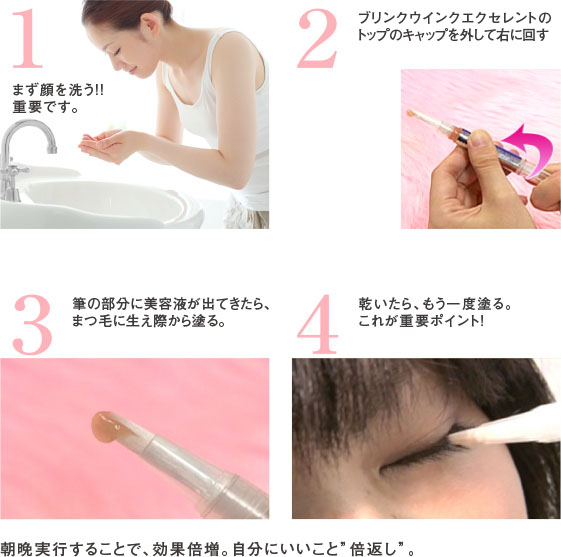 ライター安原の体験報告