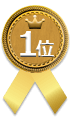 1位金メダル