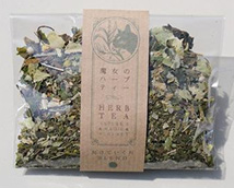 ハーブティー、欠けていく月写真