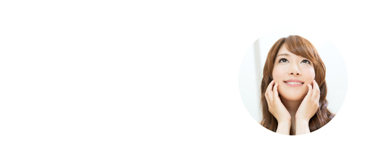 恋愛運アップにはやはり人相!特集