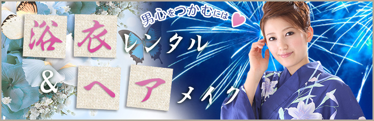 イケメン美容師だけ!美容室のイケメンたちを厳選して集めました 特集