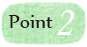 ポイント２