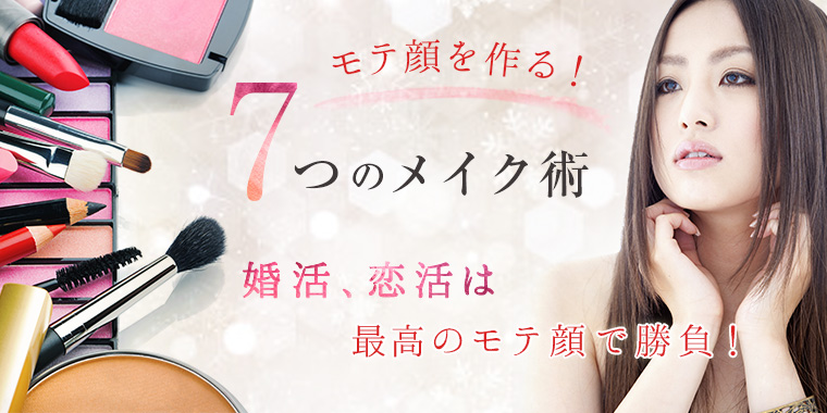 名取瞳のメイク基本テクニック!7つの方法と秋冬トレンドとは? 特集