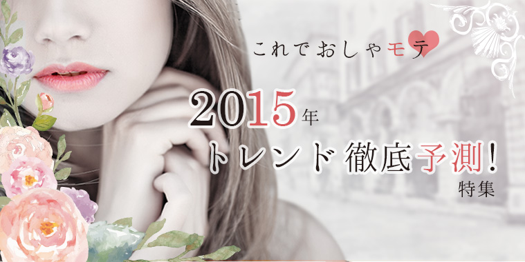 もちもちの赤ちゃん肌はオイル美容で作る