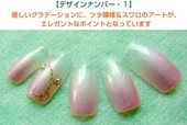 Nailuke|Nailuke！ ネイルーク