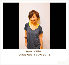 hair brace|hair brace