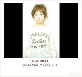 hair brace|hair brace