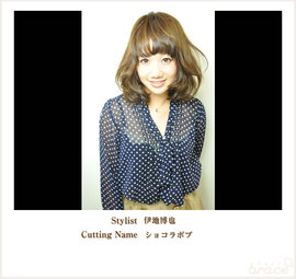 hair brace|hair brace