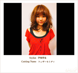 hair brace|hair brace