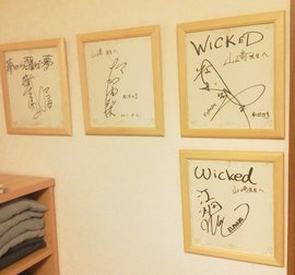 当店の宝物！|RAKUYA 名駅 　カイロ・骨盤矯正・マタニティ産後ケア