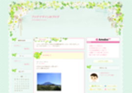 coco　mabelle 　ｺｺ・ﾏﾍﾞｰﾙ|Soin　de　ma　belle