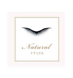 ナチュラル|アイラッシュサロンRich